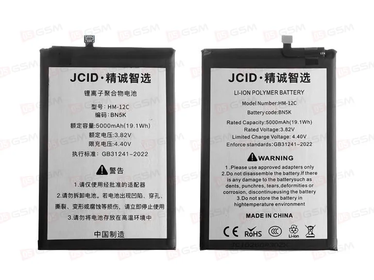 Аккумулятор [BN5K] Redmi 12C / 13C (JCID) фото в интернет-магазине 05gsm.ru