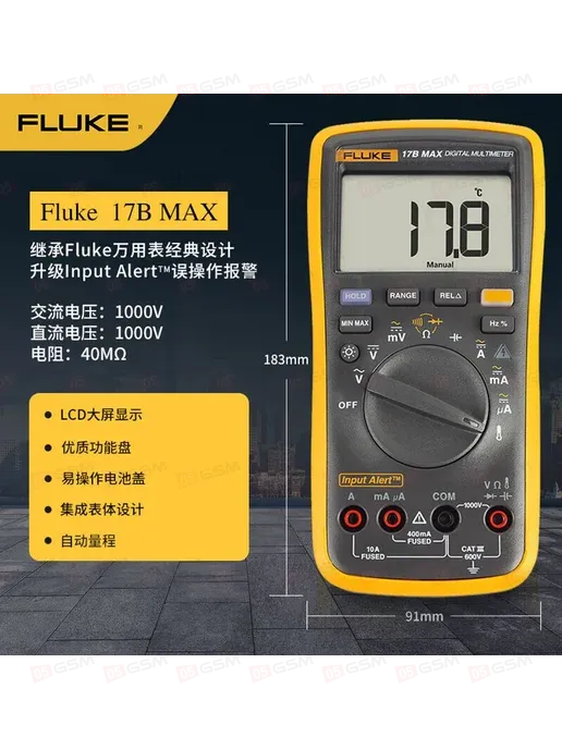 Мультиметр Fluke 17B Max фото в интернет-магазине 05gsm.ru