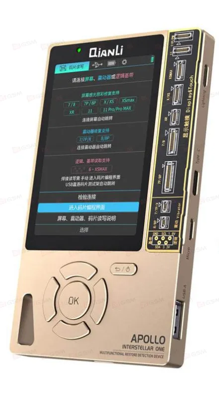 Аппарат для теста АКБ и прошивки LCD iPhone Qianli Apollo Gold фото в интернет-магазине 05gsm.ru