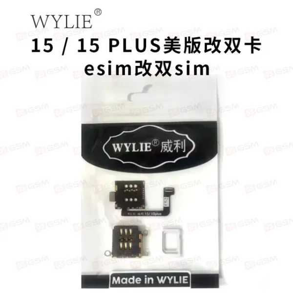 Набор Wylie eSIM (Для установки физической симкарты в iPhone 15/15 Plus) фото в интернет-магазине 05gsm.ru