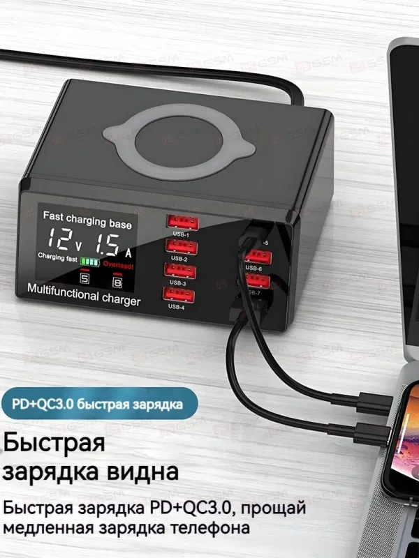 Многопортовое зарядное устройство X9 (8 портов; 100 Вт; беспроводная зарядка; QC 3.0) фото в интернет-магазине 05gsm.ru