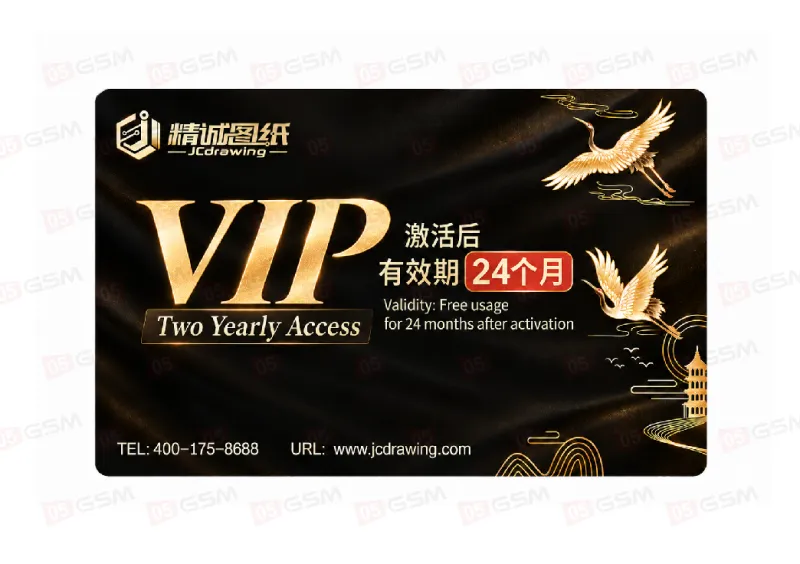 Цифровой VIP-доступ к схемам JC Drawing (24 месяцев) фото в интернет-магазине 05gsm.ru