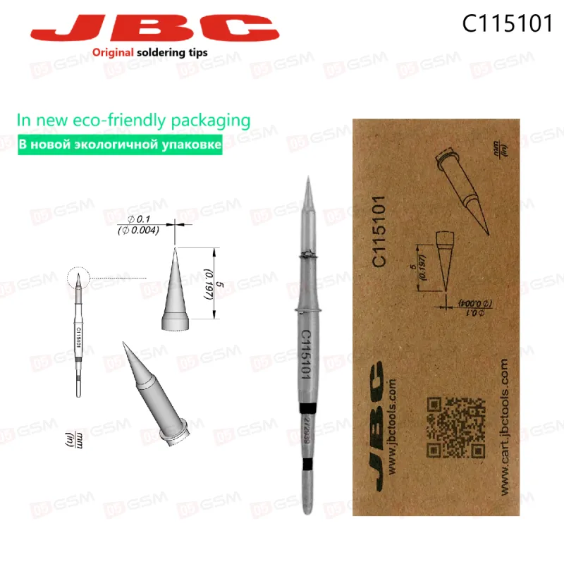 Жало паяльное JBC C115-101 (Коническое острое; 0.1 мм) фото в интернет-магазине 05gsm.ru