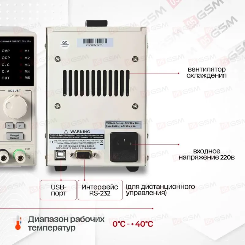 Блок питания Korad KA3010P (Линейный; программируемый; 30 В; 10 А) фото в интернет-магазине 05gsm.ru