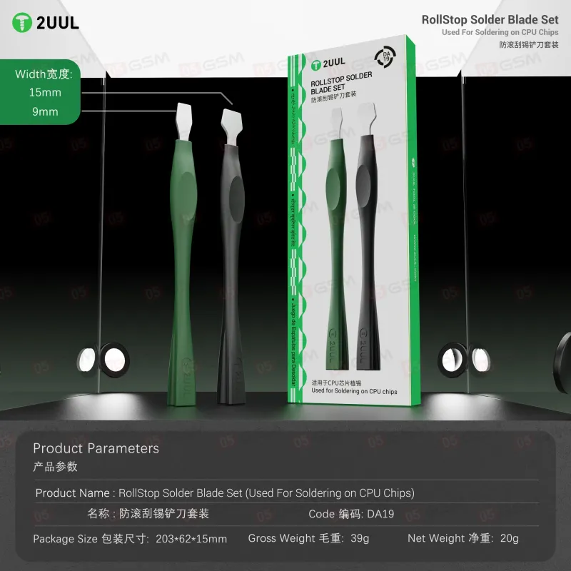 Набор лопаток 2UUL DA19 (Для предотвращения скатывания припоя; 2 штуки) фото в интернет-магазине 05gsm.ru