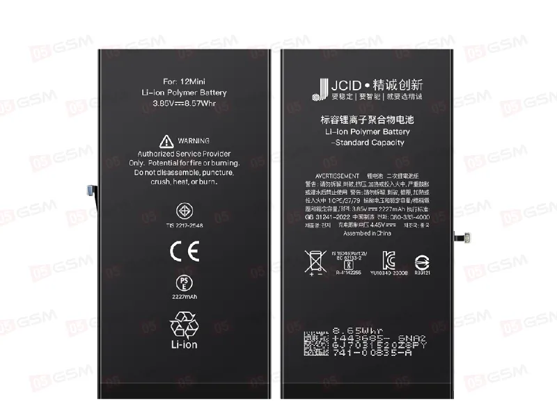 Аккумулятор iPhone 12 Mini (JCID; Standard Capacity; 2227 мАч) фото в интернет-магазине 05gsm.ru
